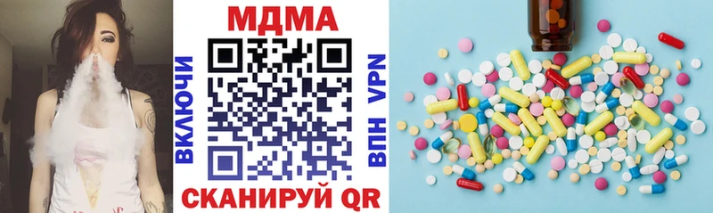 МДМА VHQ  Купить закладки  Ардатов 
