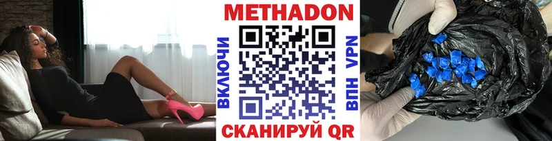 Купить где  Ардатов  МЕТАДОН мёд 