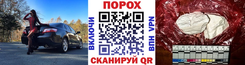 Первитин пудра  Купить где  Ардатов 