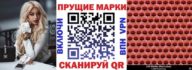 Купить  Ардатов  Марки N-bome 1,8мг 