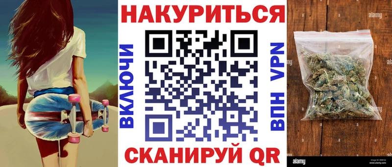 Купить  Ардатов  Конопля планчик 